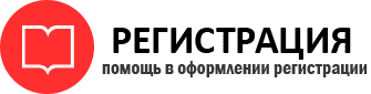 прописка в Ейске id796572